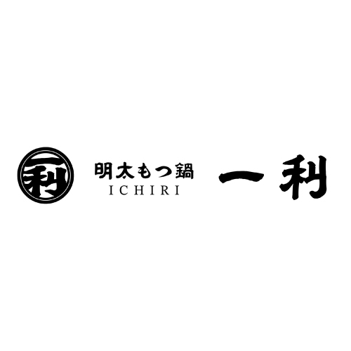 一利