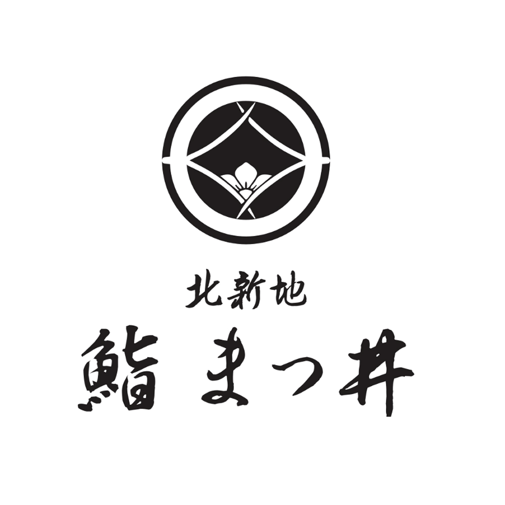 北新地 寿司まつ井