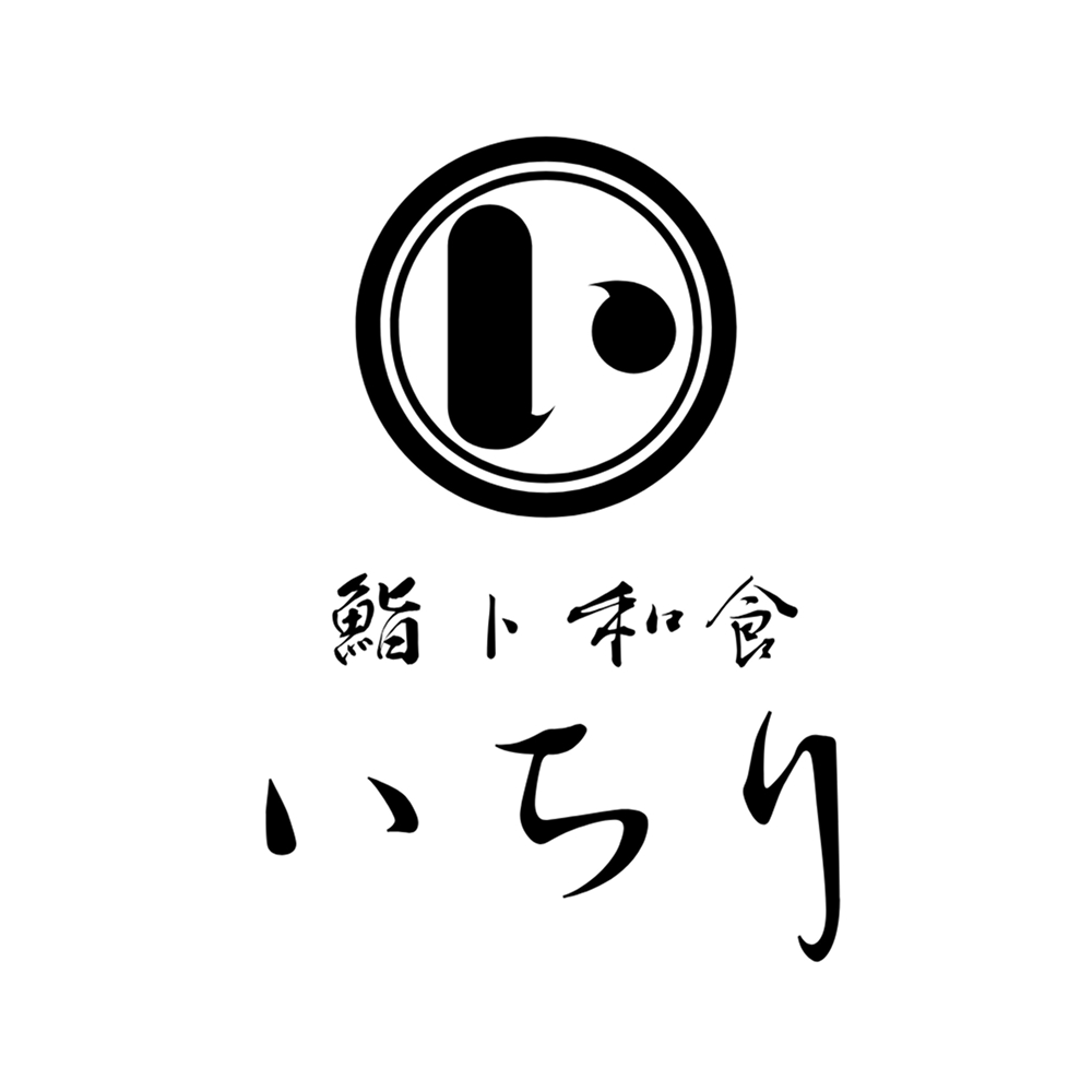 寿司と和食 いちり