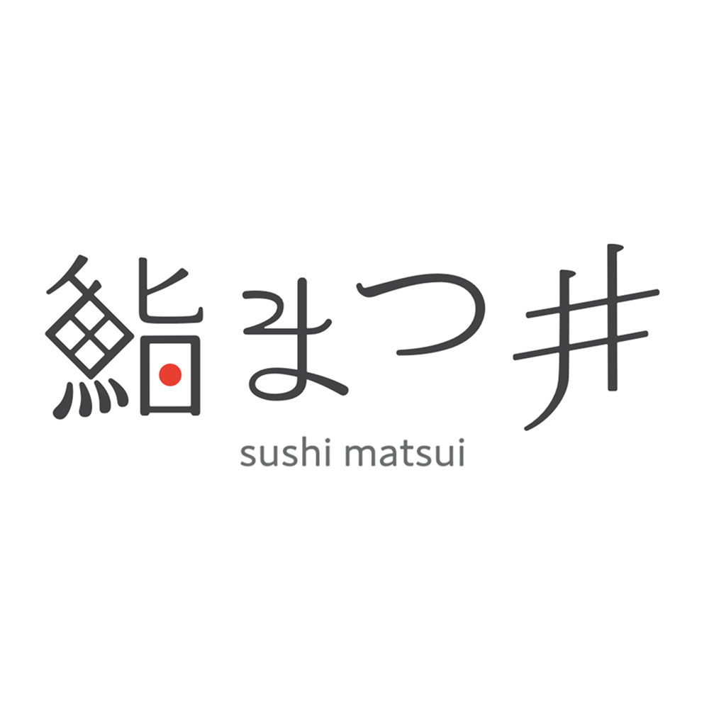 寿司まつ井