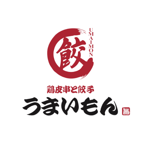 うまいもん